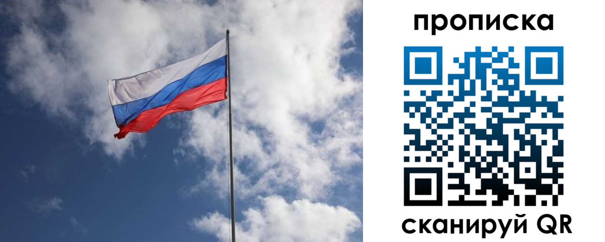 миграционный учет в Тыве